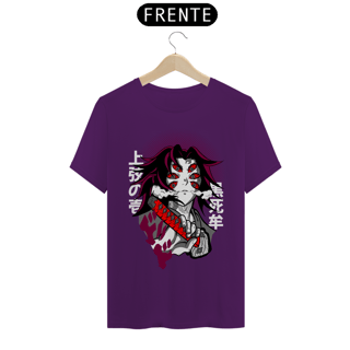 Nome do produto Camiseta Unissex: Kokushibo
