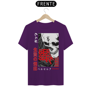 Nome do produto Camiseta Unissex: Sacrificio