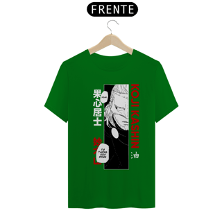 Nome do produto Camiseta Unissex: Kashin Koji
