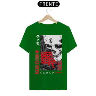 Nome do produto Camiseta Unissex: Sacrificio