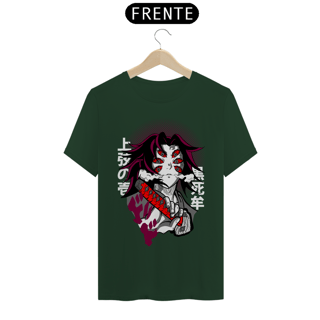 Nome do produto Camiseta Unissex: Kokushibo