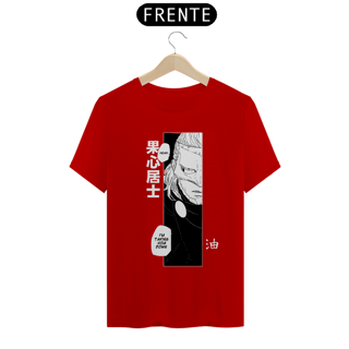Nome do produto Camiseta Unissex: Kashin Koji