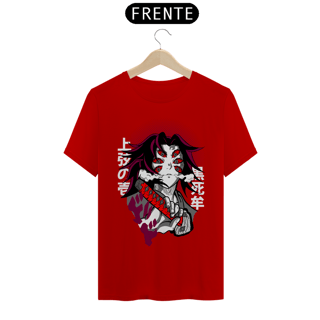 Nome do produto Camiseta Unissex: Kokushibo
