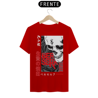 Nome do produto Camiseta Unissex: Sacrificio