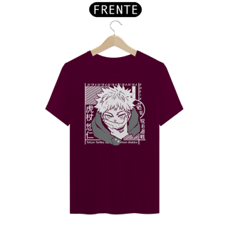Nome do produto Camiseta Unissex: Dual