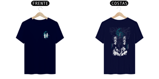 Nome do produto Camiseta frente e verso Caminho do Errante - dark colors