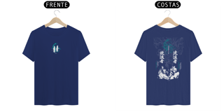 Nome do produto Pima Dual Caminho do Errante - dark colors