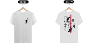 Nome do produto Koi Pima Dual (Caminho da Carpa) 