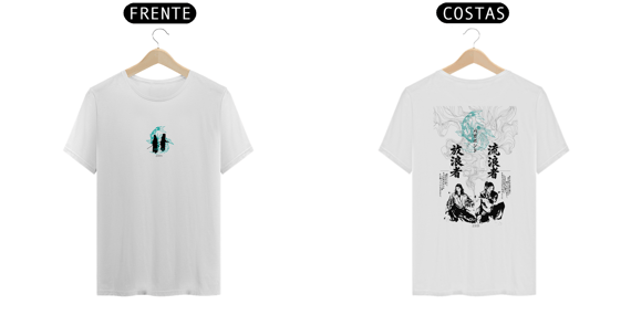 Pima Dual Caminho do Errante