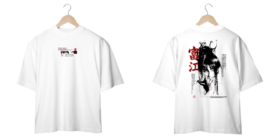 Oversize frente e verso Tomie Syndrome