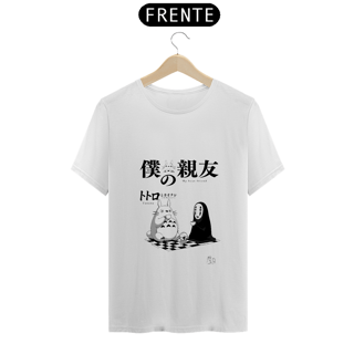 Nome do produto Camiseta Best friend Totoro