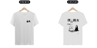 Nome do produto Camiseta frente e verso Best friend Totoro