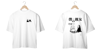 Nome do produto Oversize frente e verso Best friend Totoro