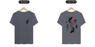 Nome do produto Koi Pima Dual (Caminho da Carpa) 