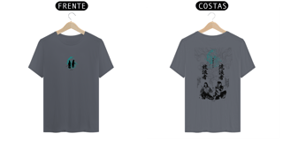 Nome do produto Pima Dual Caminho do Errante