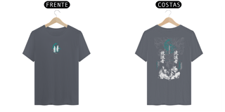 Nome do produto Pima Dual Caminho do Errante - dark colors