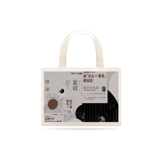 Ecobag Aethestic Japonesa