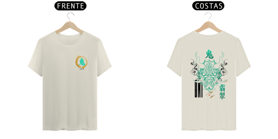 Pima Dual - Midori no Oni (Oni de Jade)