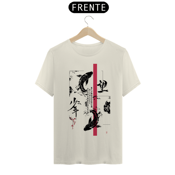 Koi Pima (Caminho da Carpa) 