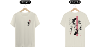 Nome do produto Koi Pima Dual (Caminho da Carpa) 