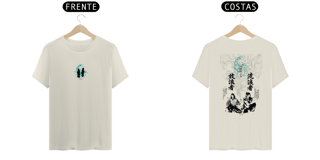 Nome do produto Pima Dual Caminho do Errante