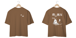 Nome do produto Oversize frente e verso Best friend Totoro - dark colors