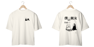 Nome do produto Oversize frente e verso Best friend Totoro