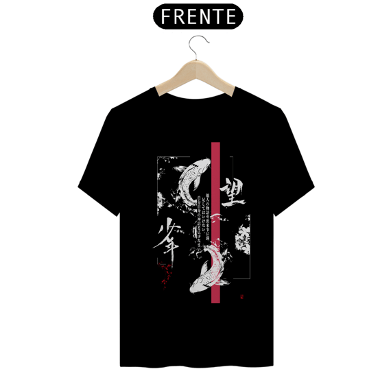 Koi Pima (Caminho da Carpa) dark version