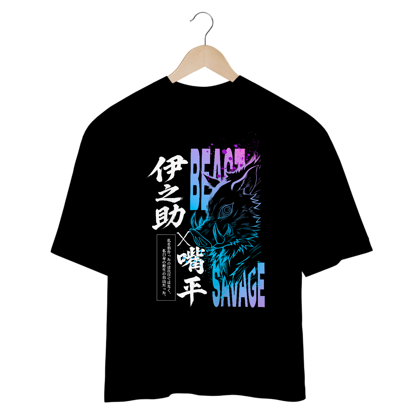 Oversize Inosuke Savage - dark colors
