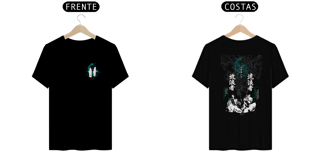 Nome do produto Camiseta frente e verso Caminho do Errante - dark colors