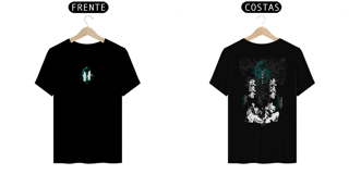 Nome do produto Pima Dual Caminho do Errante - dark colors