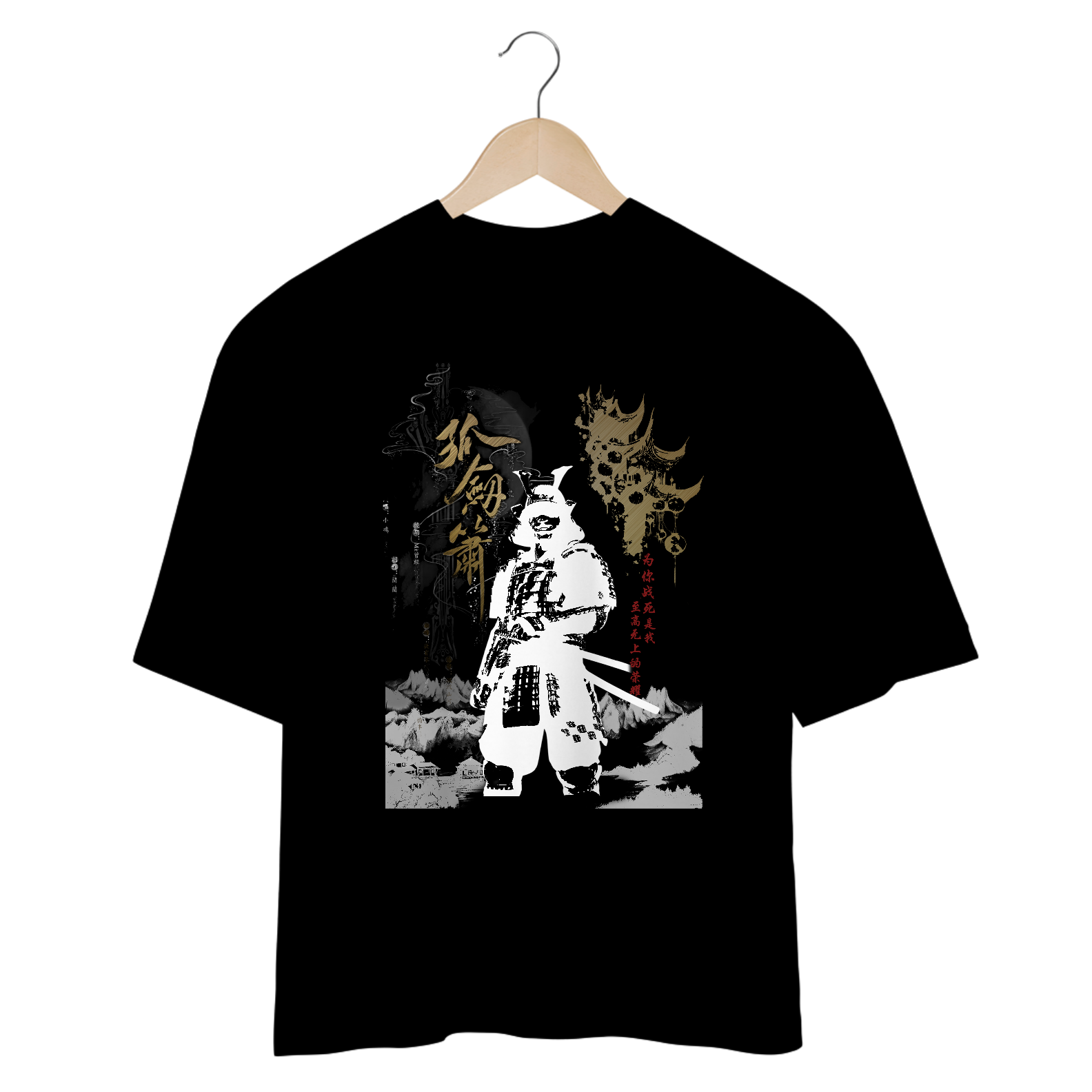 Oversize Caminho do Samurai - dark color