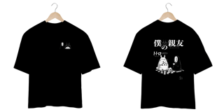 Nome do produto Oversize frente e verso Best friend Totoro - dark colors