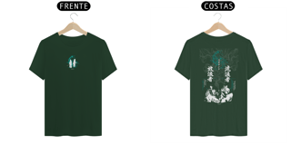 Nome do produto Pima Dual Caminho do Errante - dark colors