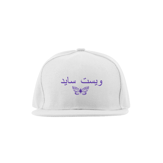 Nome do produto bone westside arabe