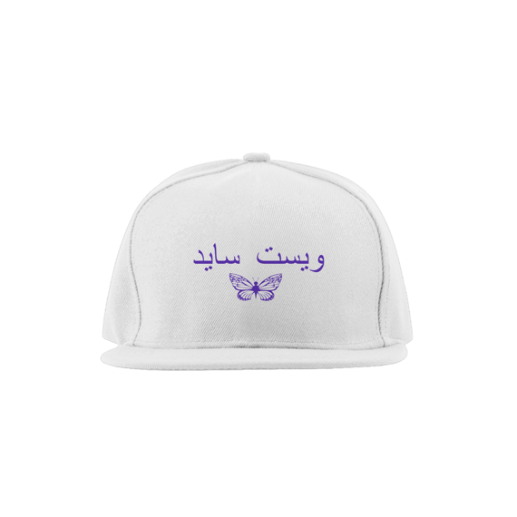 bone westside arabe