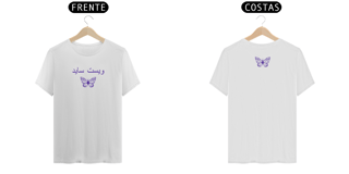 Nome do produto camisa westside arabe