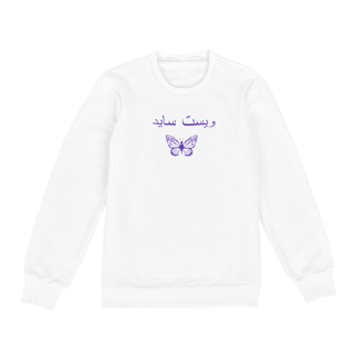 Nome do produto westside arabe