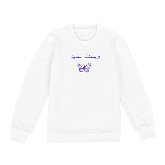 westside arabe