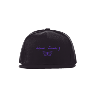 Nome do produto bone westside arabe