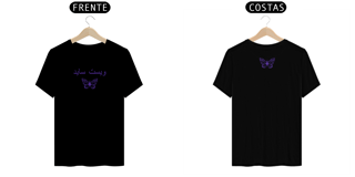Nome do produto camisa westside arabe