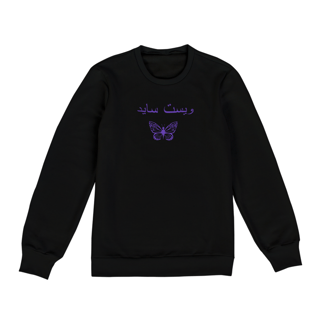 Nome do produto westside arabe