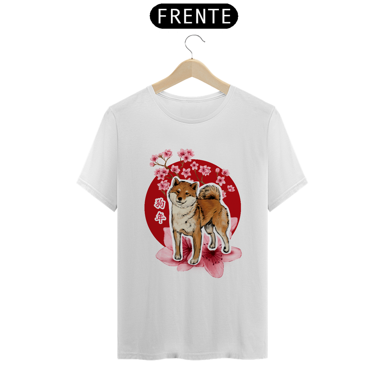 Camiseta SHIBA AQUARELA