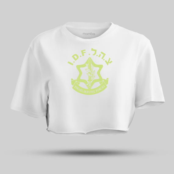 Cropped Militar Israel Defence IDF Mamba