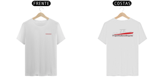 Nome do produto CAMISA QUALITY - TOMAHALK