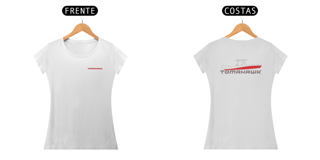 Nome do produto CAMISA FEMININA QUALITY - TOMAHALK