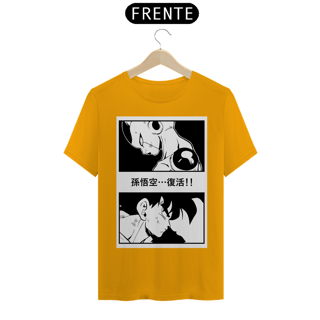 Nome do produto freeza e goku dbz