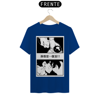 Nome do produto freeza e goku dbz