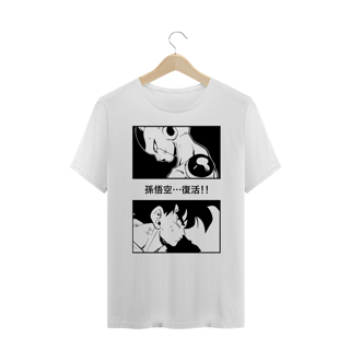 Nome do produto goku e freeza dbz plus size