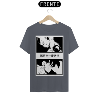 Nome do produto freeza e goku dbz